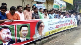 খালেদা জিয়ার মুক্তির দাবীতে নরসিংদীতে স্বেচ্ছাসেবক দলের মানববন্ধন