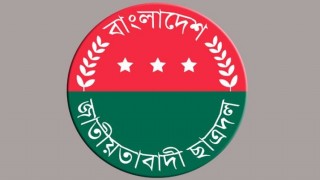 ছাত্রদলের নতুন কমিটির কার্যক্রমে স্থগিতাদেশ ছাত্রদলের নতুন কমিটির কার্যক্রমে স্থগিতাদেশ