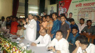 নরসিংদী জেলা ছাত্রলীগের কর্মীসভা অনুষ্ঠিত