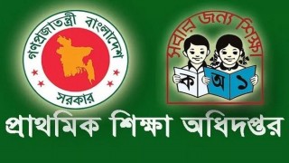 সরকারি প্রাথমিকের শিক্ষক নিয়োগের লিখিত পরীক্ষার ফল প্রকাশ