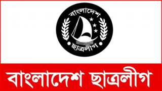 ছাত্রলীগ কেন্দ্রীয় কমিটি ভাঙার নির্দেশ ছাত্রলীগ কেন্দ্রীয় কমিটি ভাঙার নির্দেশ