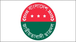 ছাত্রদলের কাউন্সিলে নিষেধাজ্ঞা আদালতের