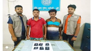 নরসিংদীতে ১২ শত পিস ইয়াবাসহ দুইজন গ্রেফতার