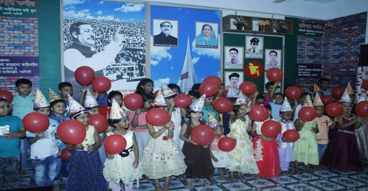 নরসিংদীর বিভিন্ন শিক্ষা প্রতিষ্ঠানে শেখ হাসিনার জন্মদিন পালন নরসিংদীর বিভিন্ন শিক্ষা প্রতিষ্ঠানে শেখ হাসিনার জন্মদিন পালন