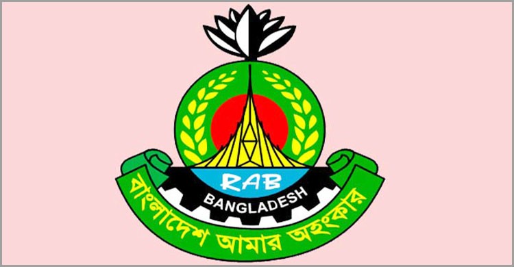 সামাজিক যোগাযোগ মাধ্যম: ‘না বুঝে লাইক-শেয়ার করবেন না’: র্যাব সামাজিক যোগাযোগ মাধ্যম: ‘না বুঝে লাইক-শেয়ার করবেন না’: র্যাব