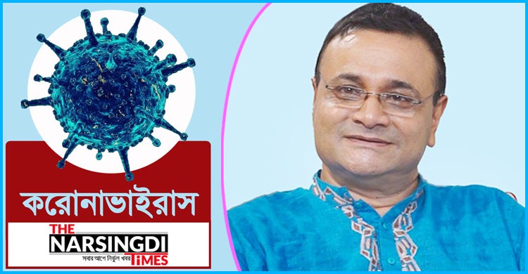 করোনাভাইরাস: অভিনেতা ও ডা. এজাজের জটিল পরামর্শ করোনাভাইরাস: অভিনেতা ও ডা. এজাজের জটিল পরামর্শ
