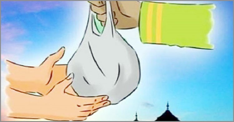 পাপমোচনের অন্যতম হাতিয়ার ত্রাণ সহায়তা পাপমোচনের অন্যতম হাতিয়ার ত্রাণ সহায়তা