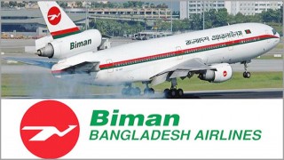 চলতি মাসে অভ্যন্তরীণ ও আন্তর্জাতিক রুটের সব ফ্লাইট বাতিল