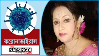 করোনায় নিউইয়র্কে মারা গেলেন বাংলাদেশের কণ্ঠশিল্পী