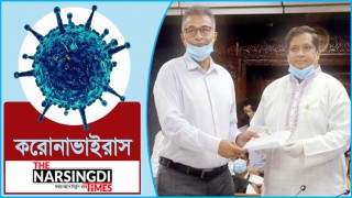 প্রধানমন্ত্রীর ত্রাণ তহবিলে ক্রীড়া মন্ত্রণালয়ের অনুদান প্রদান
