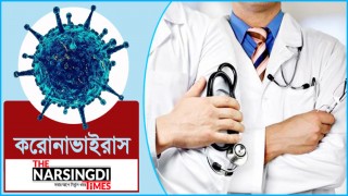 বাড়িওয়ালাদের অযৌক্তিক আচরণ বন্ধে চিকিৎসকদের  আইনি নোটিশ বাড়িওয়ালাদের অযৌক্তিক আচরণ বন্ধে চিকিৎসকদের  আইনি নোটিশ