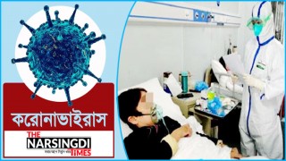 সিঙ্গাপুরে ১৬৫৩ বাংলাদেশি করোনায় আক্রান্ত