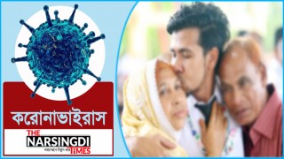 করোনাকাল: বয়স্ক বাবা মায়ের যত্ন নেওয়ার এখনই সময়