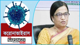 করোনাভাইরাস: দেশে আরও ৯ জনের মৃত্যু, আক্রান্ত ৩০৬ করোনাভাইরাস: দেশে আরও ৯ জনের মৃত্যু, আক্রান্ত ৩০৬