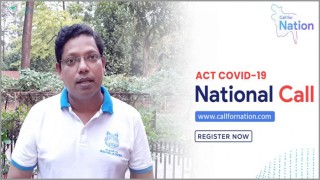 এ্যাক্ট COVID-19 অনলাইন হ্যাকাথন: দেশের তরুণদের অংশগ্রহণের আহ্বান