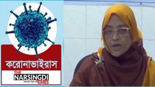 দেশে গত ২৪ ঘন্টায় করোনায়  নতুন শনাক্ত ৩৪১ এবং আরো  ১০ জনের মৃত্যু দেশে গত ২৪ ঘন্টায় করোনায়  নতুন শনাক্ত ৩৪১ এবং আরো  ১০ জনের মৃত্যু