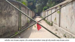 ঘোড়াশালে একজনের করোনাভাইরাস সন্দেহে দুই বাড়ি লকডাউন ঘোড়াশালে একজনের করোনাভাইরাস সন্দেহে দুই বাড়ি লকডাউন