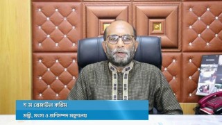 মাছ, মাংস, দুধ ও ডিম উৎপাদন অব্যাহত রাখতে সরকার সহযোগিতা করবে মাছ, মাংস, দুধ ও ডিম উৎপাদন অব্যাহত রাখতে সরকার সহযোগিতা করবে