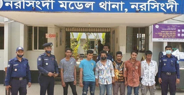 নরসিংদীতে ডাকাতির প্রস্তুতিকালে দেশীয় অস্ত্রসহ ৬জন গ্রেফতার নরসিংদীতে ডাকাতির প্রস্তুতিকালে দেশীয় অস্ত্রসহ ৬জন গ্রেফতার