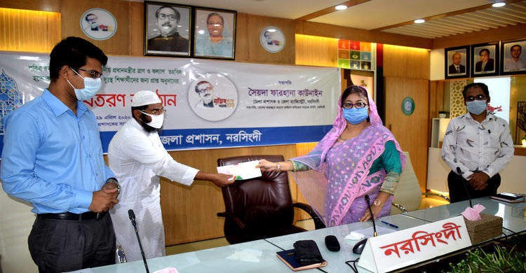 নরসিংদীতে কওমি মাদ্রাসার শিক্ষার্থীদের মাঝে প্রধানমন্ত্রীর চেক হস্তান্তর নরসিংদীতে কওমি মাদ্রাসার শিক্ষার্থীদের মাঝে প্রধানমন্ত্রীর চেক হস্তান্তর