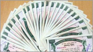 ‘ড্র’ অনুষ্ঠিত: ১০০ টাকার প্রাইজবন্ডের প্রথম পুরস্কার ০৯০৭৪৮৫ ‘ড্র’ অনুষ্ঠিত: ১০০ টাকার প্রাইজবন্ডের প্রথম পুরস্কার ০৯০৭৪৮৫