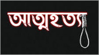 মাধবদীতে নেশার টাকা না পেয়ে যুবকের আত্মহত্যা