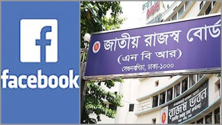 ফেসবুকের স্থানীয় এজেন্টের বিরুদ্ধে ৯৩ লাখ টাকা ভ্যাট ফাঁকির মামলা