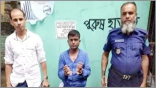 দীর্ঘ ২১ বছর পর ১০ বছরের সাজাপ্রাপ্ত ডাকাত গ্রেফতার