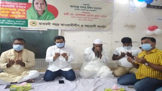 মাধবদীতে বঙ্গমাতার জন্মবার্ষিকী পালিত