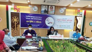 নরসিংদীতে “বৈদেশিক কর্মসংস্থানের জন্য দক্ষতা ও সচেতনতা” শীর্ষক সেমিনার