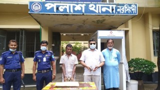 পলাশে গাঁজাসহ মাদক ব্যবসায়ী গ্রেপ্তার