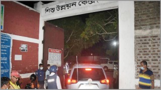 যশোর শিশু উন্নয়ন কেন্দ্রে সংঘর্ষ: ৩ কিশোর নিহত যশোর শিশু উন্নয়ন কেন্দ্রে সংঘর্ষ: ৩ কিশোর নিহত