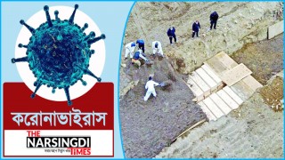করোনাভাইরাস: বিশ্বে মৃত্যু ১৫ লাখ ৫৬ হাজার, আক্রান্ত প্রায় ৭ কোটি