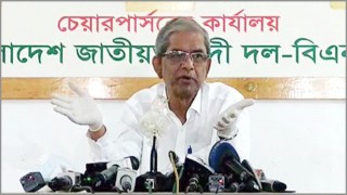 নরসিংদীর মনোহরদীসহ ৫৫ পৌরসভায় বিএনপির মনোনয়ন পেলেন যারা