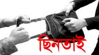 নরসিংদীতে ছিনতাইকারীর হামলায় এনজিও কর্মীর হাতের কব্জি বিচ্ছিন্ন