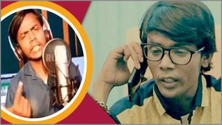 ‘বাবু খাইছো’ গানের জন্য মামলা খেলেন হিরো আলম