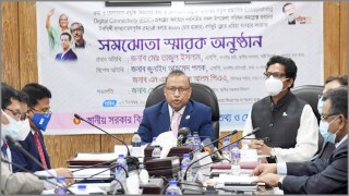 বেগম জিয়ার অদক্ষতার কারণে বিনামূল্যে সাবমেরিন ক্যাবল সংযোগ পায়নি বাংলাদেশ: এলজিআরডি মন্ত্রী বেগম জিয়ার অদক্ষতার কারণে বিনামূল্যে সাবমেরিন ক্যাবল সংযোগ পায়নি বাংলাদেশ: এলজিআরডি মন্ত্রী