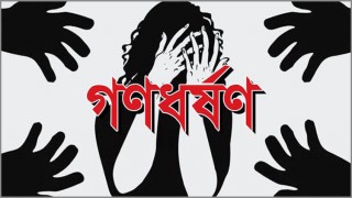 মনোহরদীতে স্কুলছাত্রীকে গণধর্ষণের অভিযোগ, থানায় মামলা