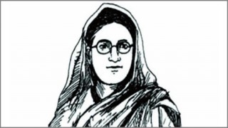 আজ বেগম রোকেয়া দিবস আজ বেগম রোকেয়া দিবস