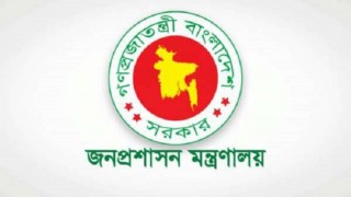 দেশের ১১ জেলায় নতুন জেলা প্রশাসক