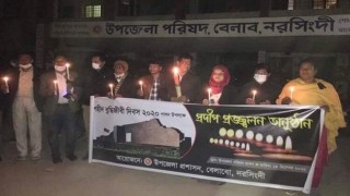 শহীদ বুদ্ধিজীবী দিবস উপলক্ষে বেলাবতে প্রদীপ প্রজ্জ্বলন