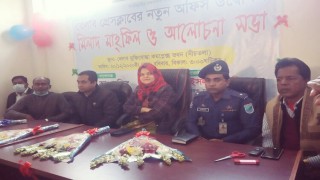 বেলাব প্রেসক্লাবের নতুন অফিস উদ্বোধন