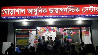 ঘোড়াশালে ডায়াগনস্টিক সেন্টারকে ১ লাখ টাকা জরিমানা ঘোড়াশালে ডায়াগনস্টিক সেন্টারকে ১ লাখ টাকা জরিমানা