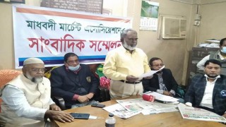 মাধবদীতে পৌর মেয়রের বিরুদ্ধে ব্যবসায়ীদের ৮২ লাখ টাকা আত্মসাতের অভিযোগ