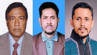 বাংলাদেশ মানবাধিকার কমিশন নরসিংদী আঞ্চলিক শাখা কমিটি গঠন