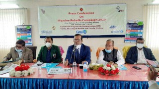 নরসিংদীতে ৬ লাখ শিশুকে দেয়া হবে হাম-রুবেলা টিকা নরসিংদীতে ৬ লাখ শিশুকে দেয়া হবে হাম-রুবেলা টিকা