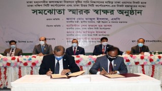 রাজধানীর বে-দখল হওয়া সব খাল উদ্ধার করা হবে: সরকার মন্ত্রী রাজধানীর বে-দখল হওয়া সব খাল উদ্ধার করা হবে: সরকার মন্ত্রী