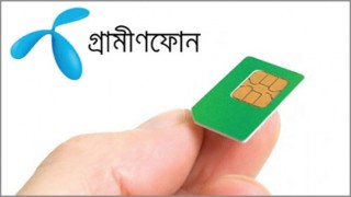গ্রামীণফোনের সিম বিক্রি বন্ধ হওয়ার পথে