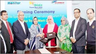 ১২ মার্চ ঢাকায় আন্তর্জাতিক পর্যটন মেলা
