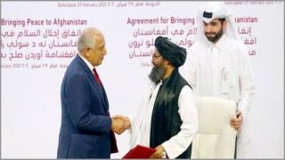 আফগান যুদ্ধ বন্ধে যুক্তরাষ্ট্র-তালেবানের ঐতিহাসিক চুক্তি সই